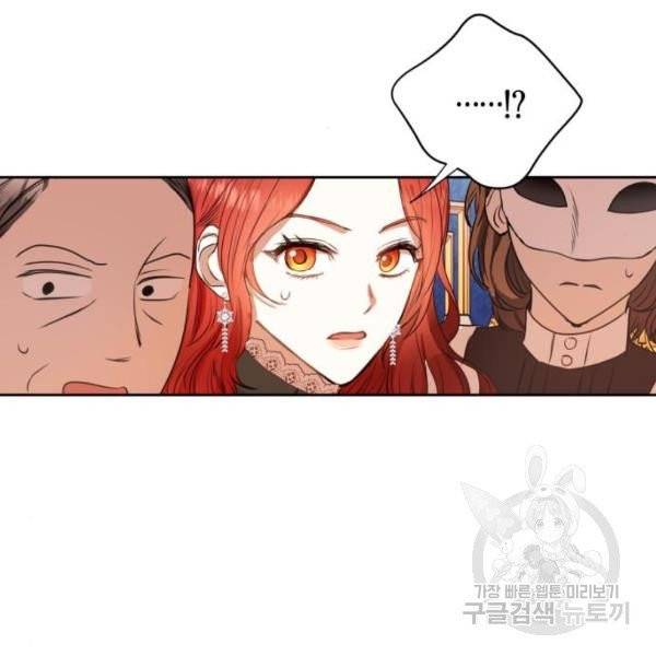 남편을 만렙으로 키우려 합니다 15화 93