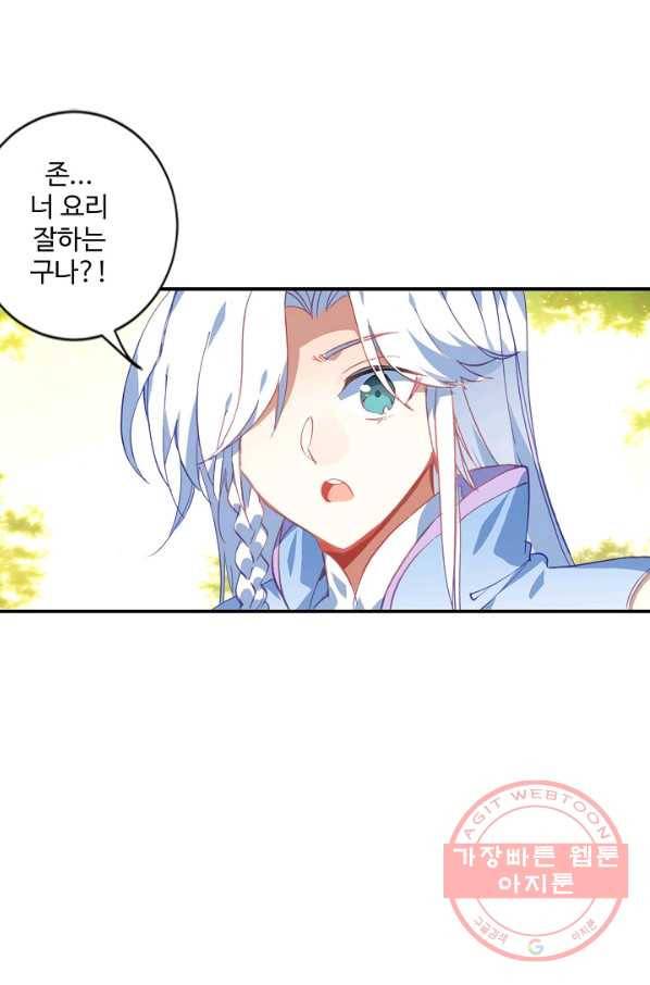 마블 전기: 파괴의 신의 탄생 18화 10
