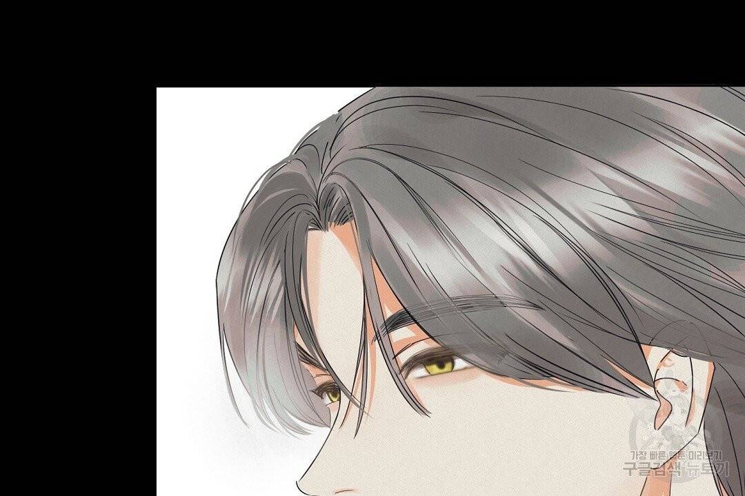비터 레몬 19화 22