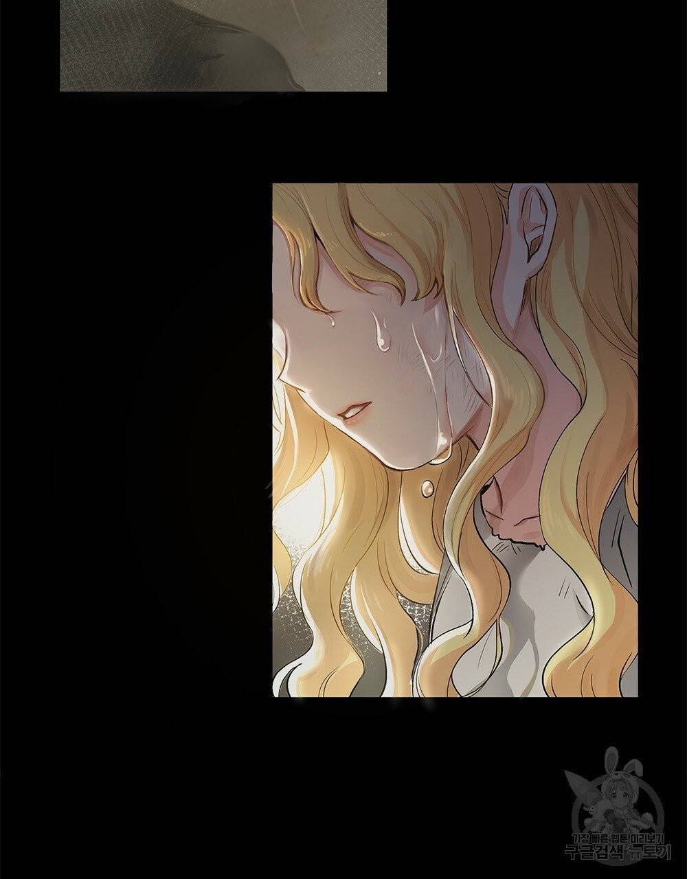 참아주세요, 대공 1화 33