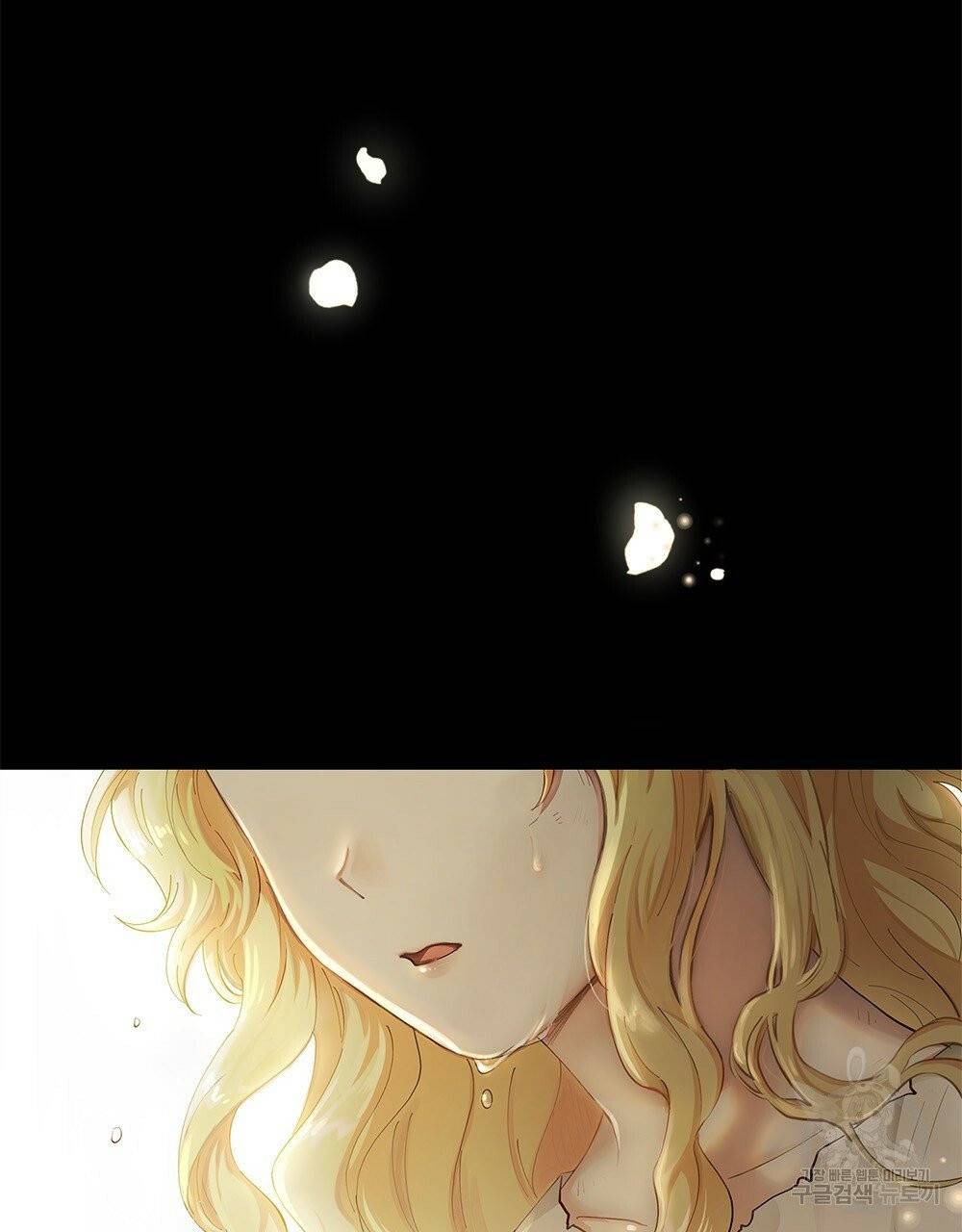 참아주세요, 대공 1화 41
