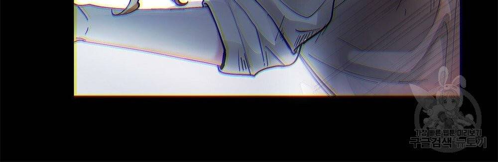 참아주세요, 대공 1화 72