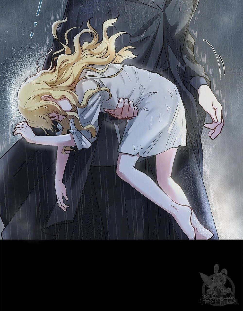 참아주세요, 대공 1화 74