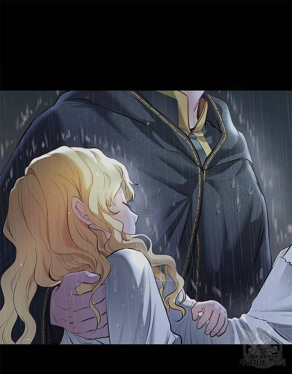 참아주세요, 대공 1화 87