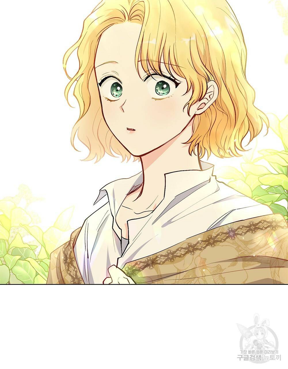 참아주세요, 대공 10화 21