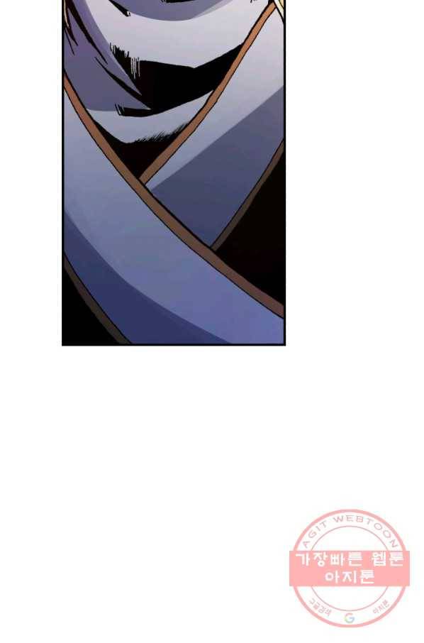강철의 연금술사  110화 37