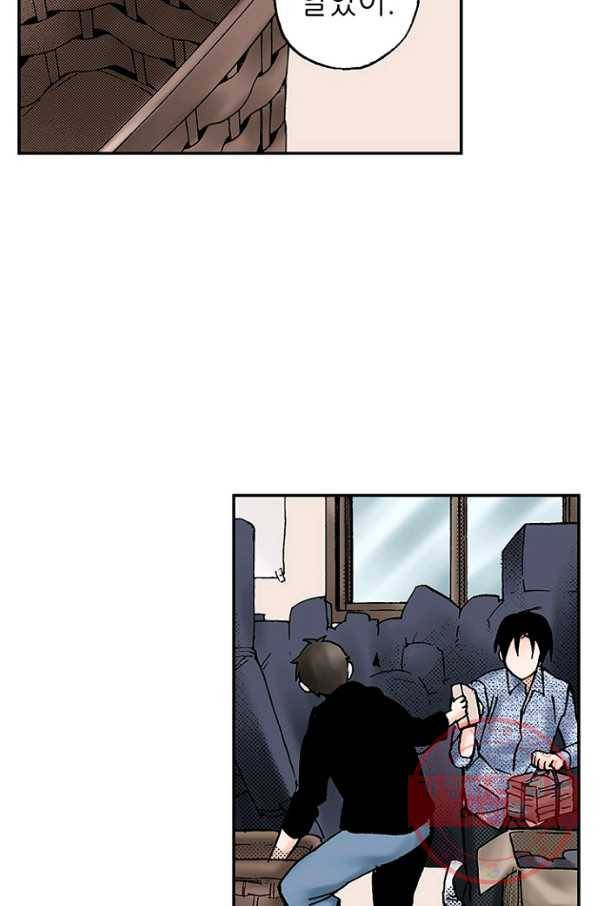 복원가의 집 175화-의뢰88(하) 8