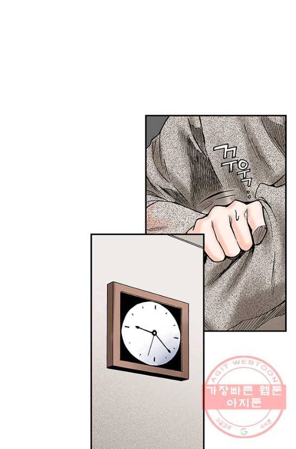 복원가의 집 175화-의뢰88(하) 47