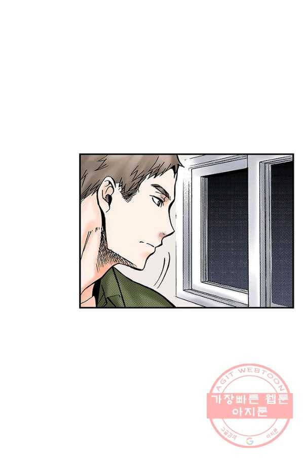 복원가의 집 175화-의뢰88(하) 51