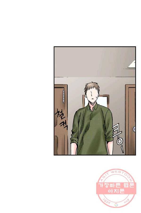 복원가의 집 175화-의뢰88(하) 54