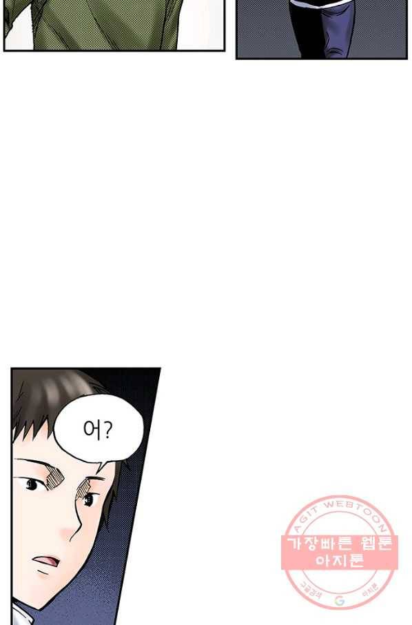 복원가의 집 175화-의뢰88(하) 58