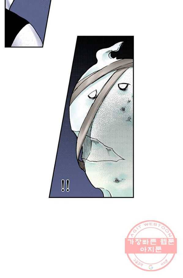 복원가의 집 175화-의뢰88(하) 59