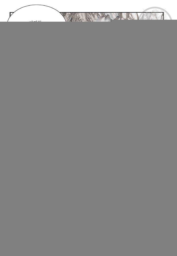 염라 209화 6