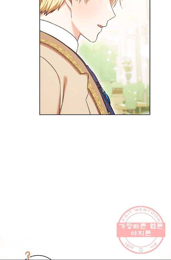 원 페어 레이디 29화 9