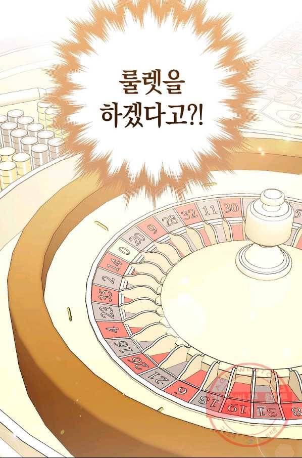 원 페어 레이디 29화 27