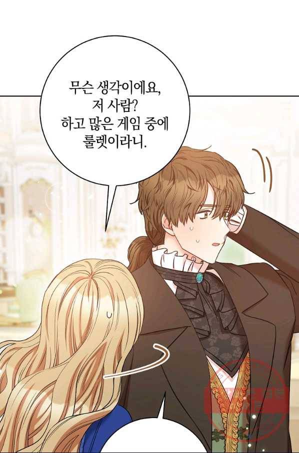 원 페어 레이디 29화 30