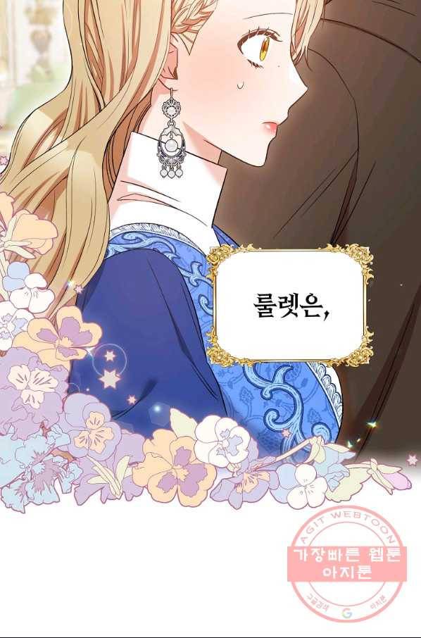 원 페어 레이디 29화 32