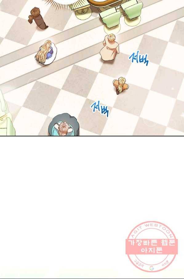 원 페어 레이디 29화 40