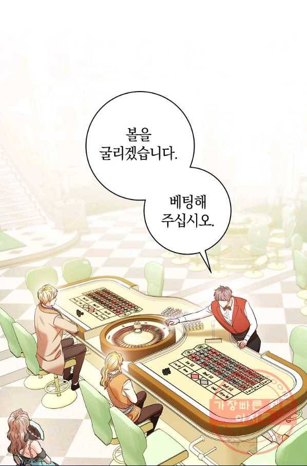 원 페어 레이디 29화 42
