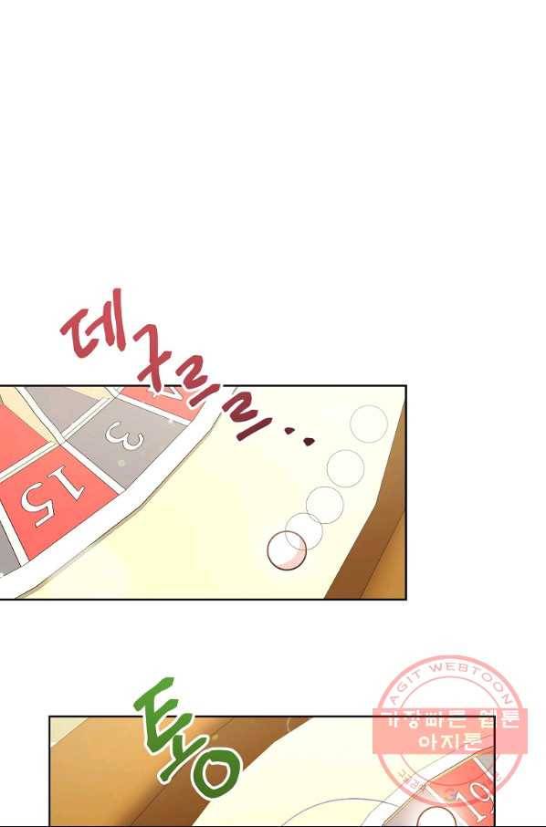 원 페어 레이디 29화 50