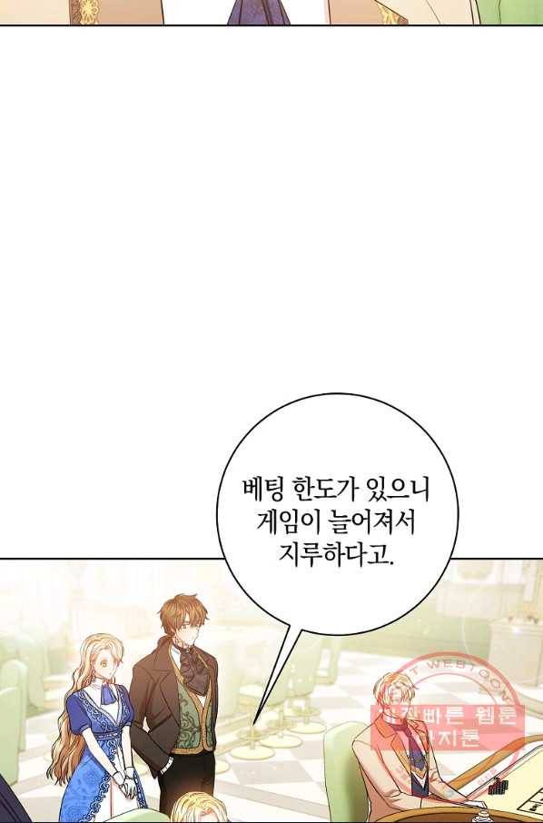 원 페어 레이디 29화 54