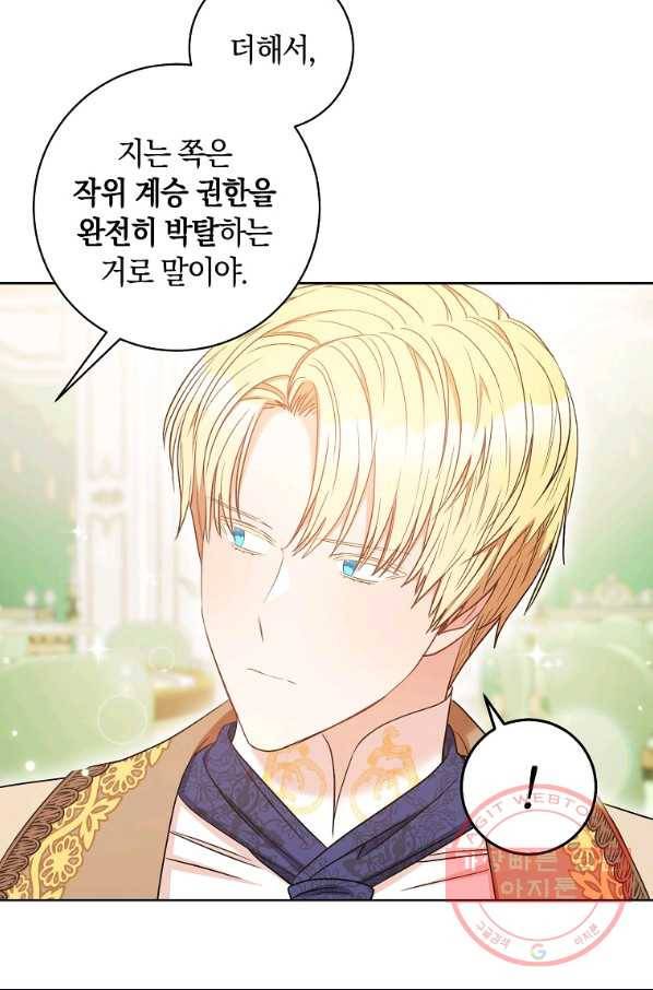 원 페어 레이디 29화 57