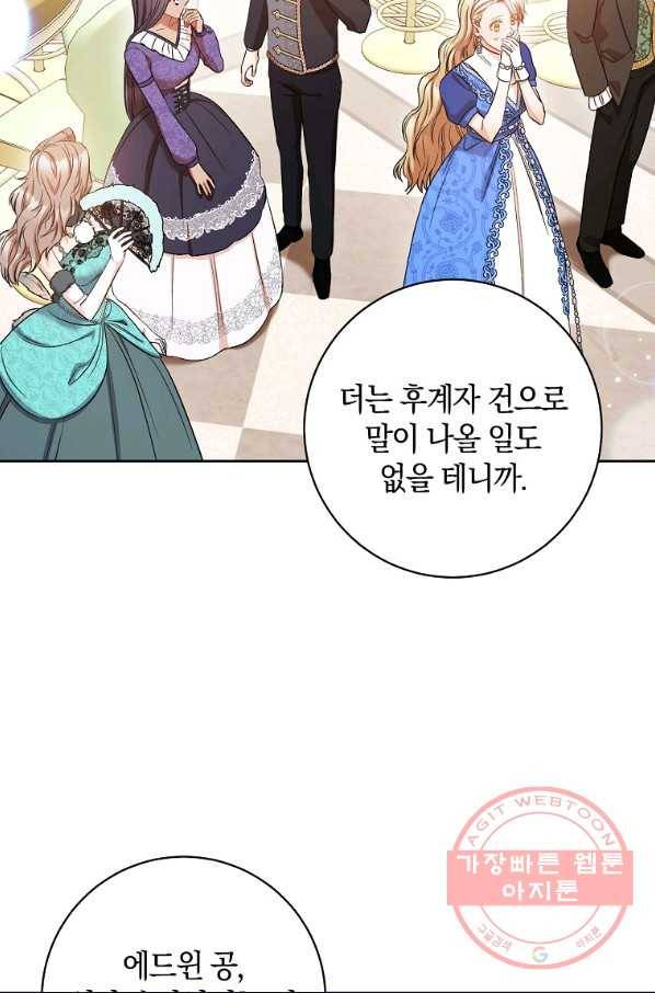 원 페어 레이디 29화 59