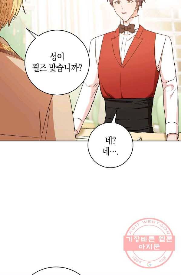 원 페어 레이디 29화 65