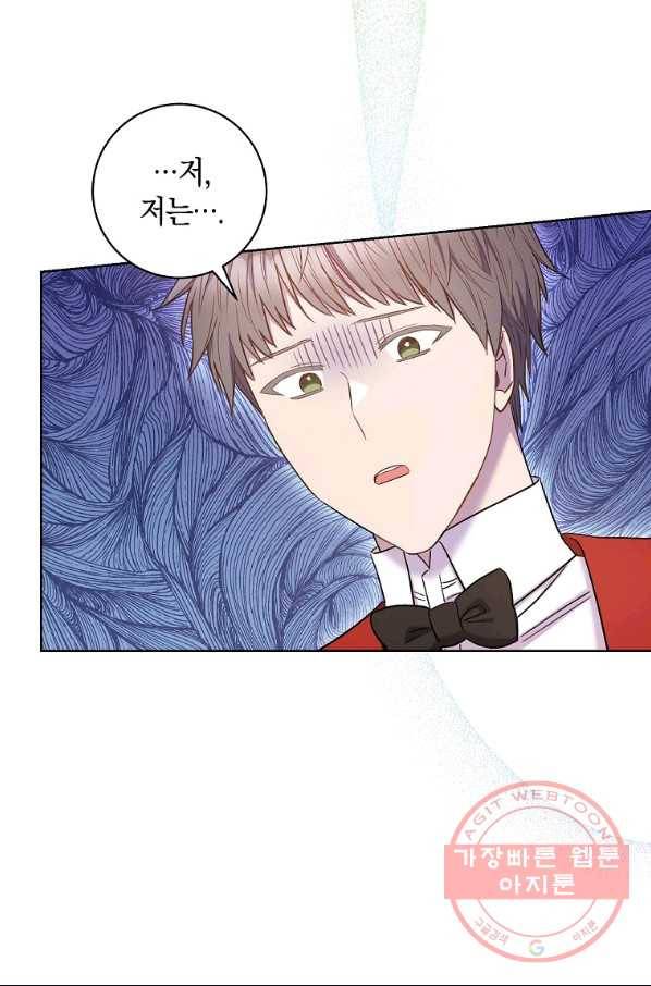 원 페어 레이디 29화 73