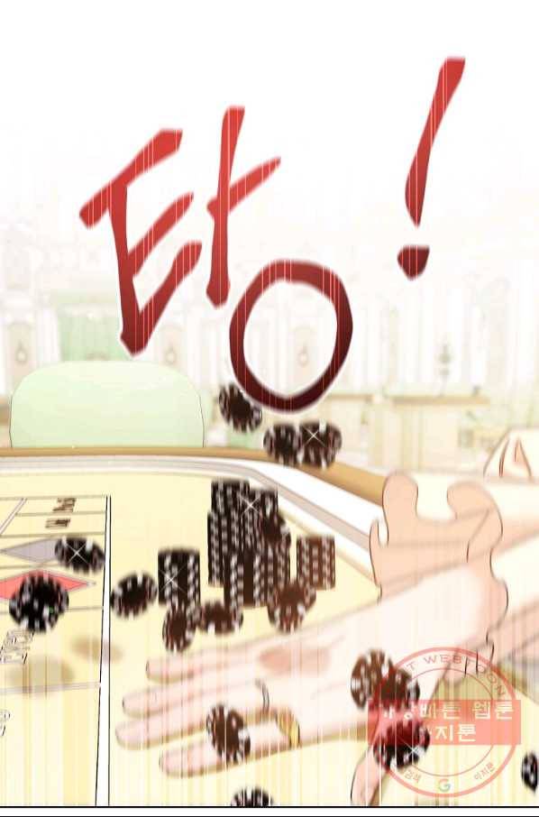 원 페어 레이디 29화 74