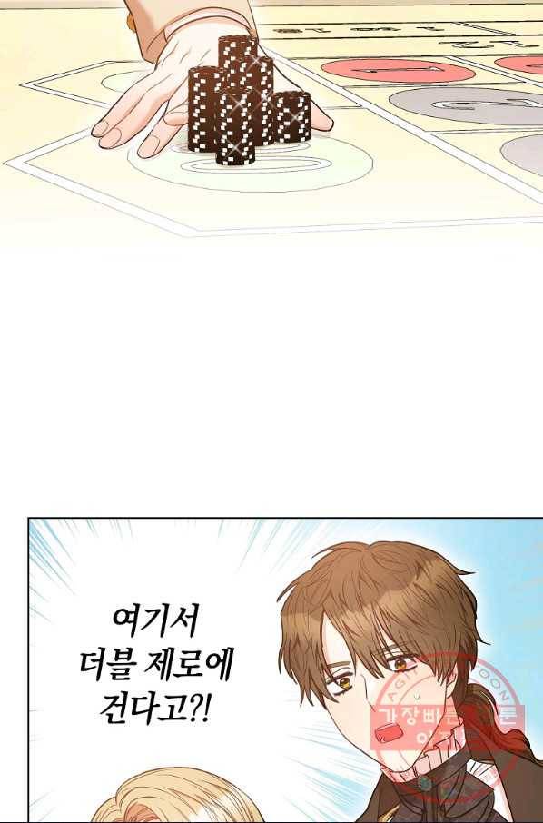 원 페어 레이디 29화 78