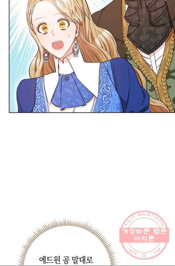 원 페어 레이디 29화 79
