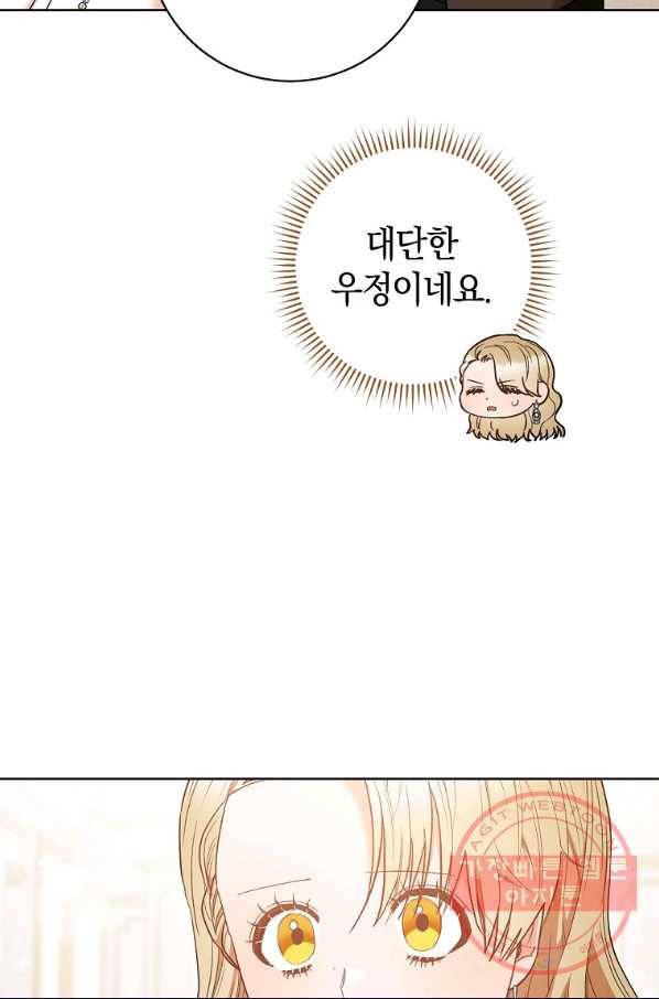 원 페어 레이디 29화 83