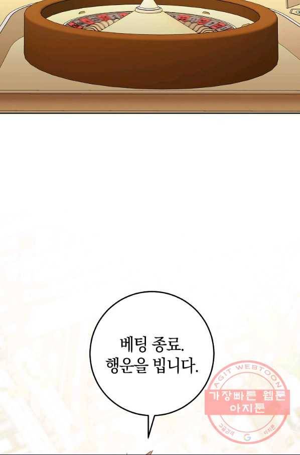 원 페어 레이디 29화 86