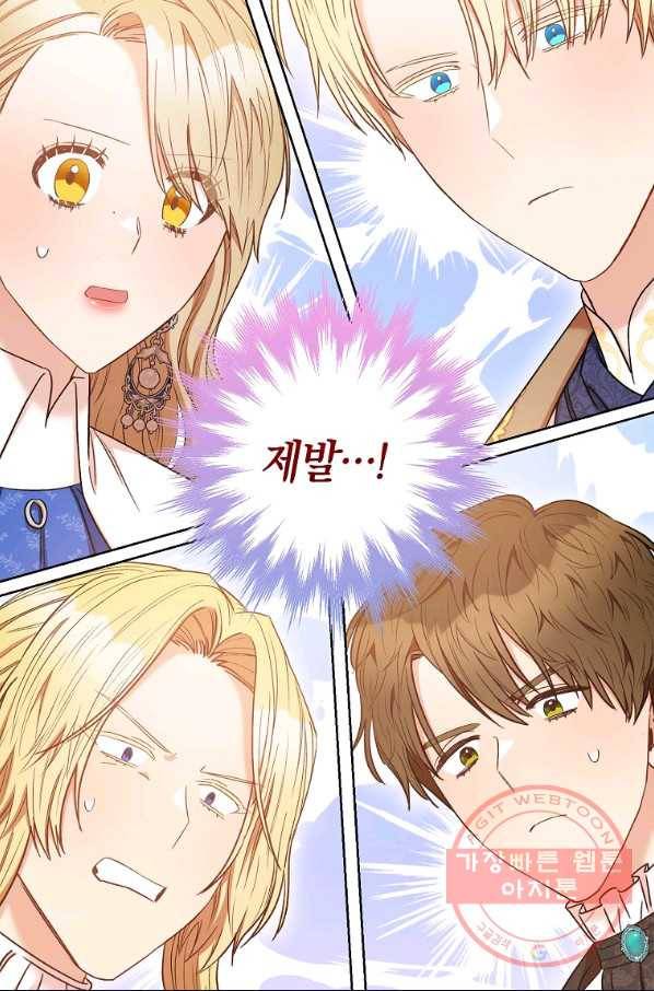 원 페어 레이디 29화 90