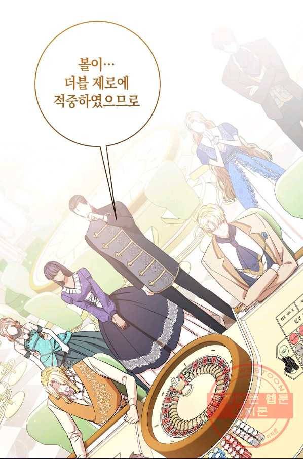 원 페어 레이디 29화 93