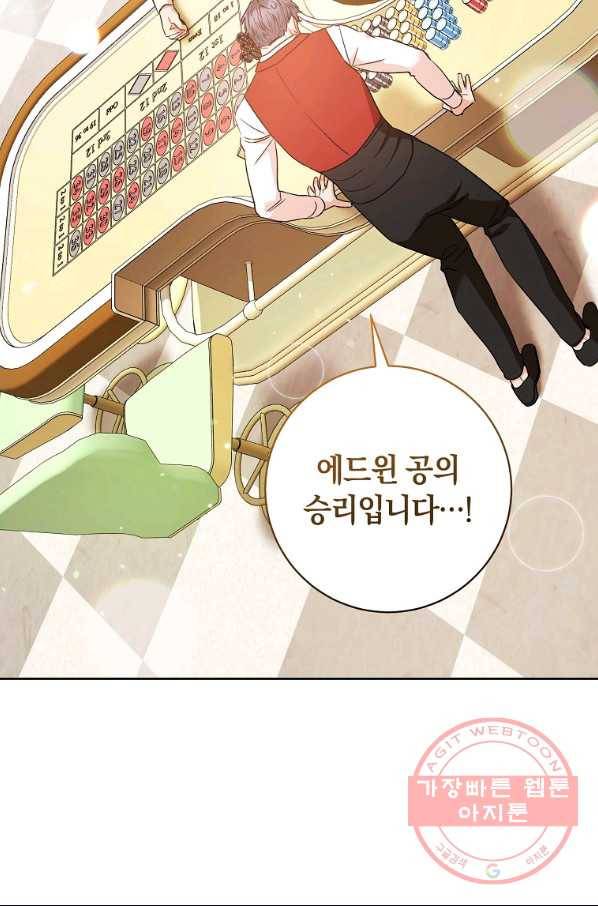 원 페어 레이디 29화 94