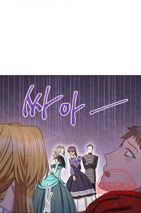 원 페어 레이디 29화 98