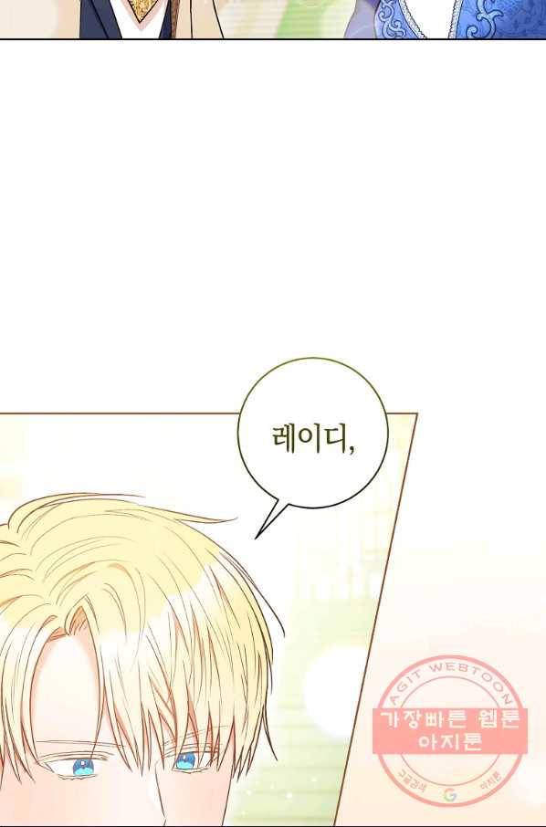 원 페어 레이디 29화 107