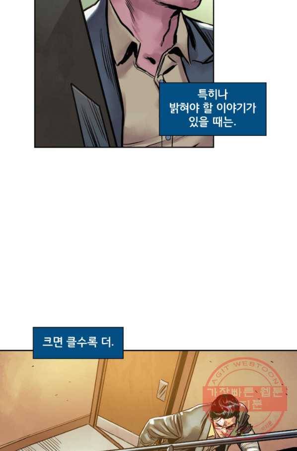 슈퍼맨 21화 10