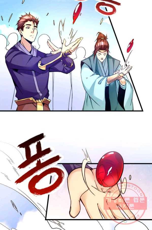 도시의 전설:183화 7