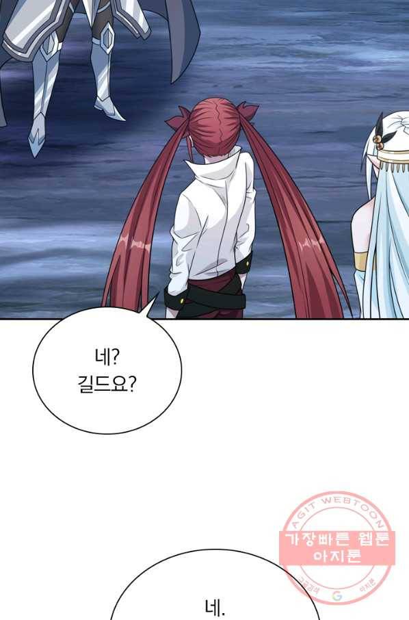 보스몹은 죽을수록 강해진다 59화 9