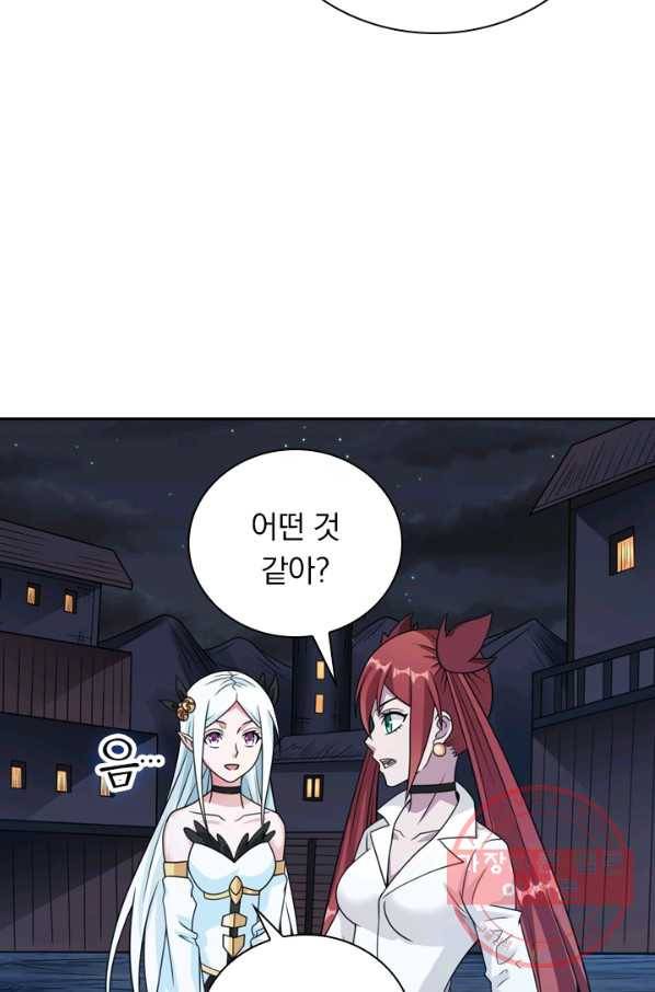 보스몹은 죽을수록 강해진다 59화 13