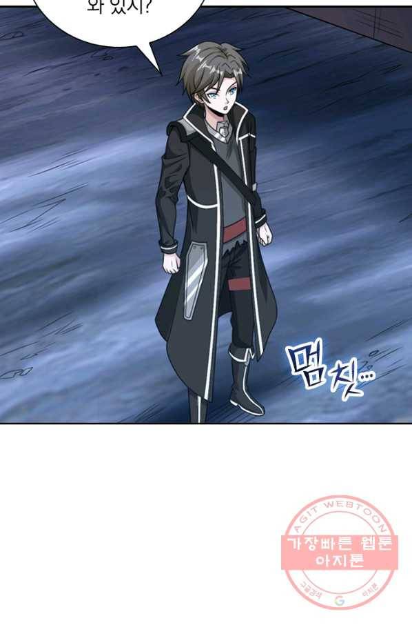 보스몹은 죽을수록 강해진다 59화 18