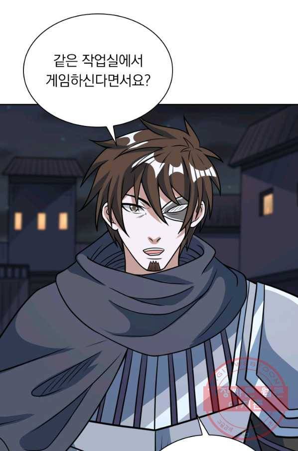보스몹은 죽을수록 강해진다 59화 33