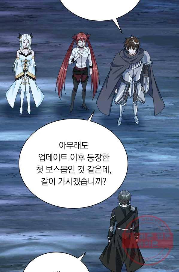 보스몹은 죽을수록 강해진다 59화 41