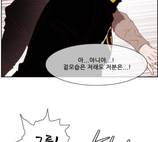 마법스크롤 상인 지오 시즌3 120화 2