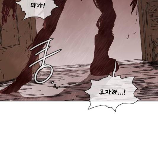 마법스크롤 상인 지오 시즌3 120화 21