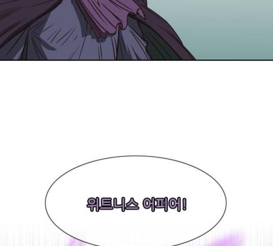 마법스크롤 상인 지오 시즌3 120화 57