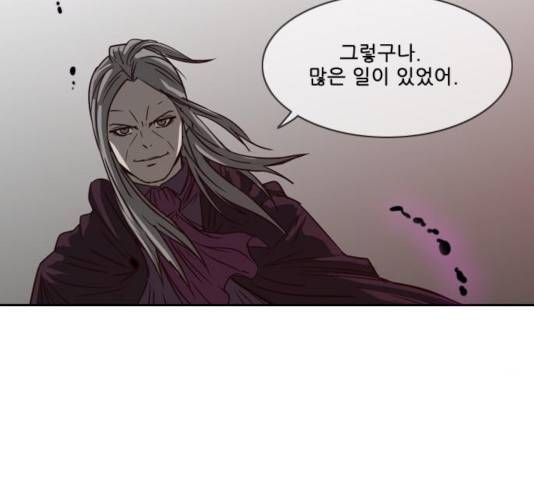 마법스크롤 상인 지오 시즌3 120화 72